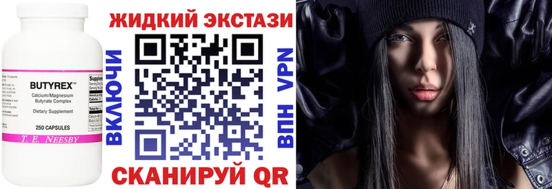 БУТИРАТ вода  OMG рабочий сайт  Дорогобуж 