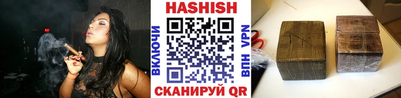 ГАШИШ Cannabis  цена   Дорогобуж 