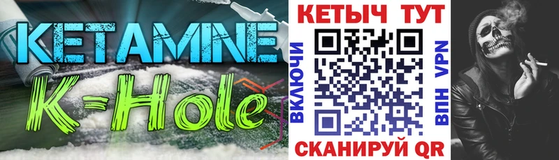 наркошоп Дорогобуж Кетамин ketamine