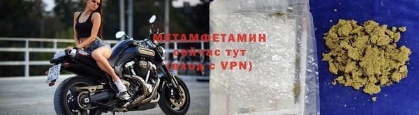мефедрон VHQ Ростов