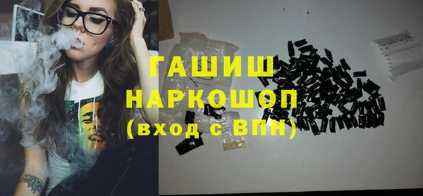 сатива Богородск