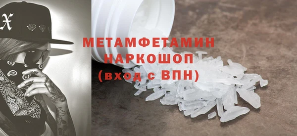 гидропоника Бородино
