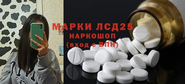 мефедрон Белокуриха