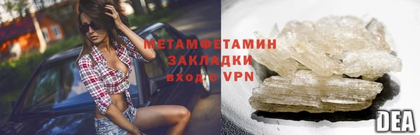 а пвп мука Бугульма