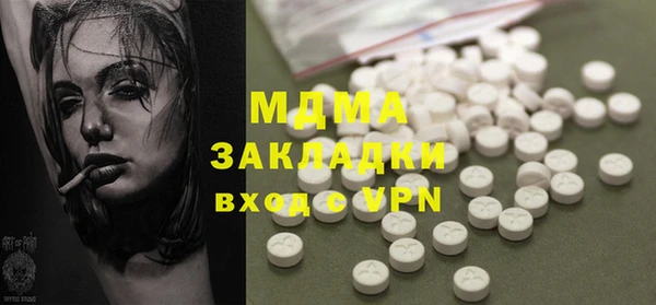 винт Богородицк