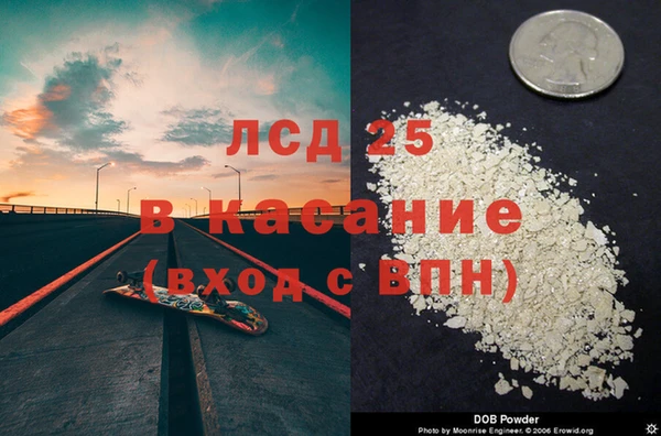 сатива Богородск