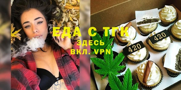 сатива Богородск