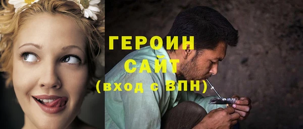 ПСИЛОЦИБИНОВЫЕ ГРИБЫ Бронницы