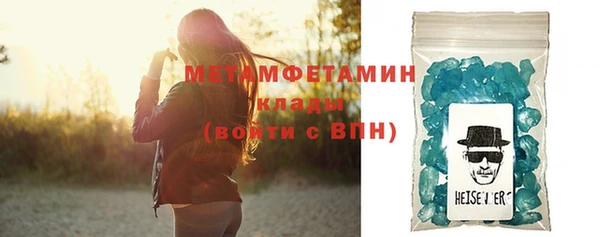 ПСИЛОЦИБИНОВЫЕ ГРИБЫ Бронницы