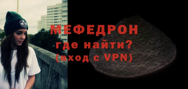 винт Богородицк