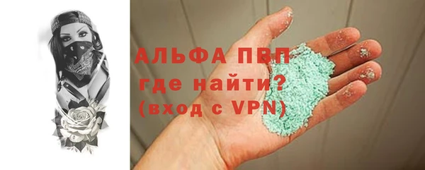 а пвп мука Бугульма