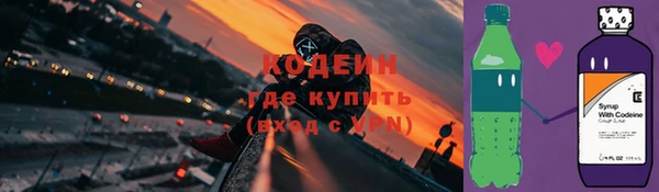 ПСИЛОЦИБИНОВЫЕ ГРИБЫ Бронницы