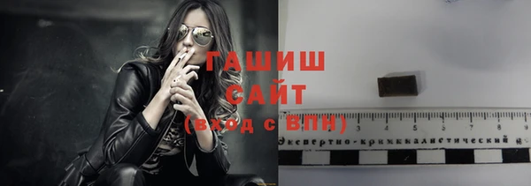 гидропоника Бородино