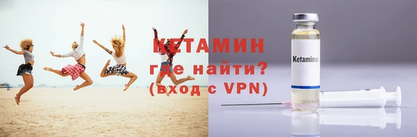 ПСИЛОЦИБИНОВЫЕ ГРИБЫ Бронницы