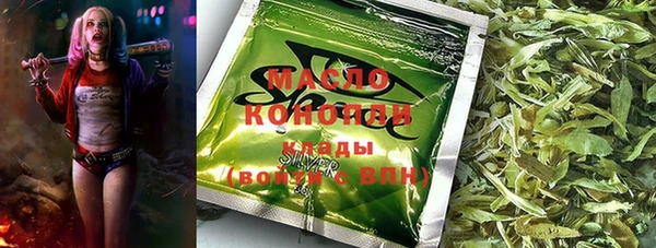 мефедрон VHQ Рославль