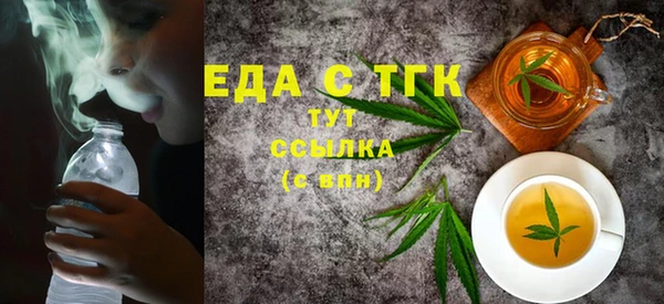 а пвп мука Бугульма
