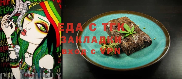 ПСИЛОЦИБИНОВЫЕ ГРИБЫ Бронницы