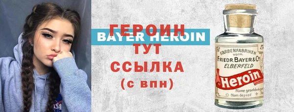 стаф Богданович