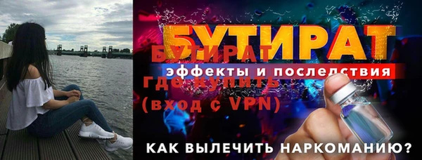сатива Богородск