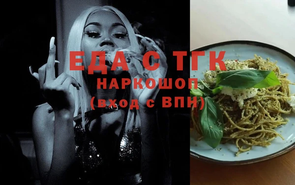 ПСИЛОЦИБИНОВЫЕ ГРИБЫ Бронницы