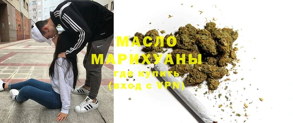 ПСИЛОЦИБИНОВЫЕ ГРИБЫ Бронницы