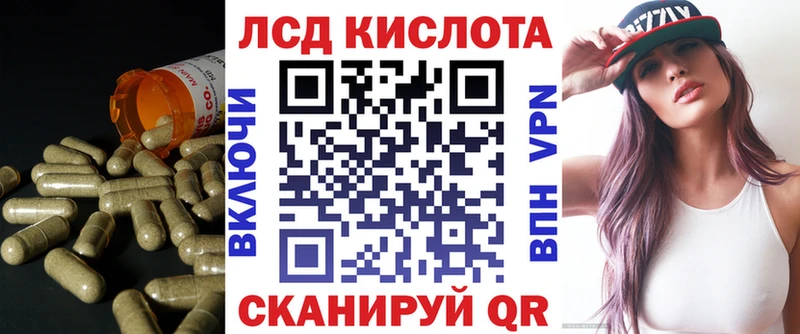ЛСД экстази кислота  KRAKEN ССЫЛКА  Дорогобуж 