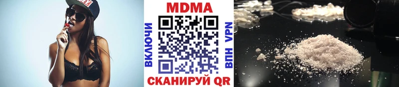 сколько стоит  Дорогобуж  MDMA молли 