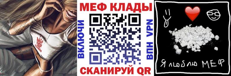Мефедрон мяу мяу  цены наркотик  Дорогобуж 