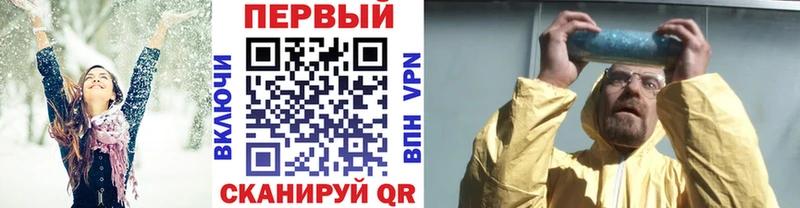 Первитин винт  Дорогобуж 