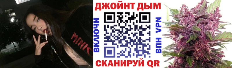 Канабис марихуана  где купить наркоту  Дорогобуж 